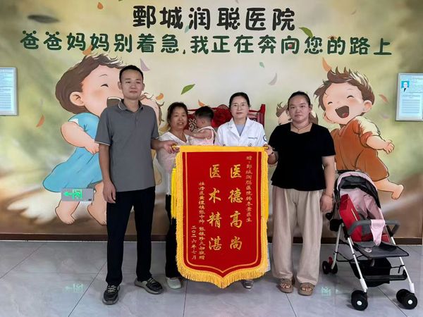 26.7.24菏泽张女士与韩冬景医师合影留念