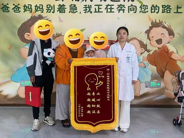 26.6.4郓城孔女士与王希医生合影