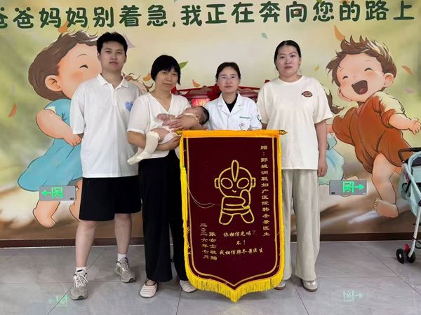 26.7.3鄄城张女士与韩冬景医师合影留