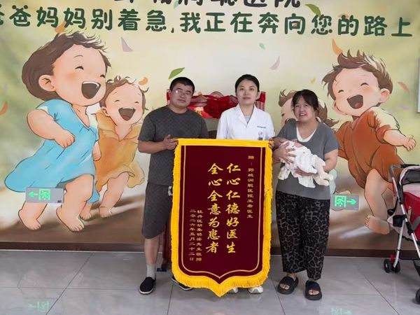 26.7.6菏泽张女士与王希医师合影留念