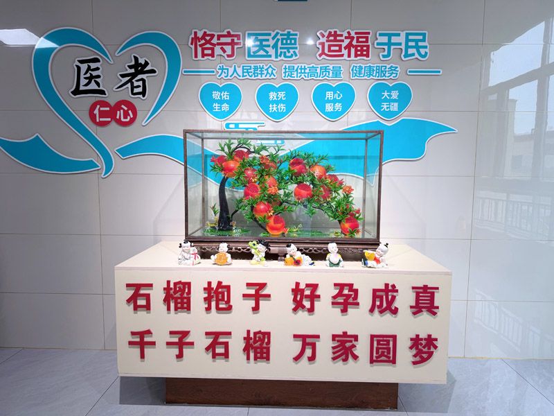 医院环境