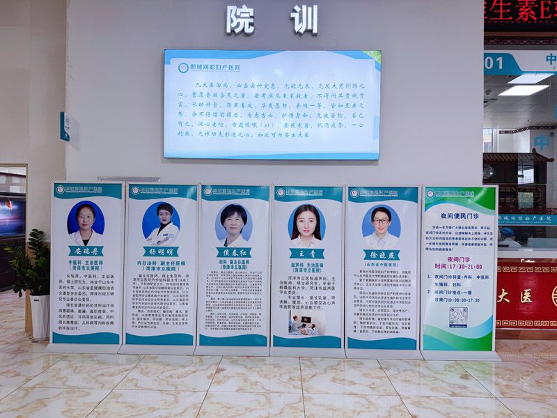 医院环境