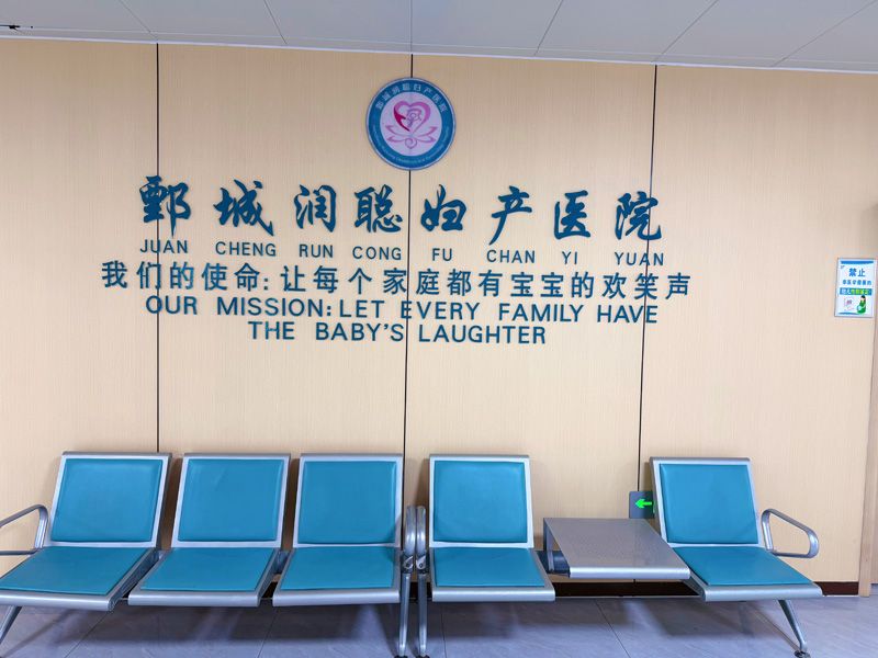 医院环境