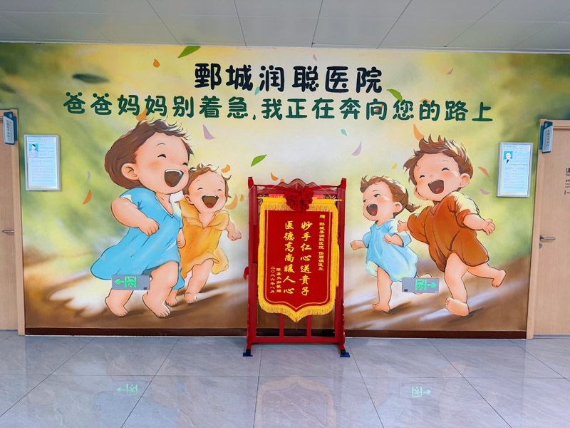 医院环境