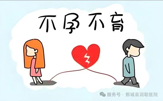 【健康科普】不孕症患者的情感危机——不孕症患者的隐秘情感危机，值得被看见与治 愈——任丽娟