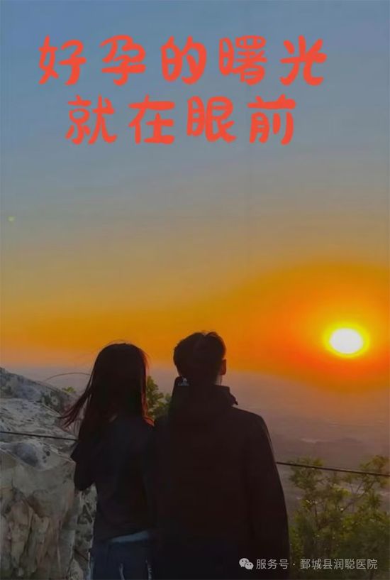 【健康科普】不孕症患者的情感危机——不孕症患者的隐秘情感危机，值得被看见与治 愈——任丽娟