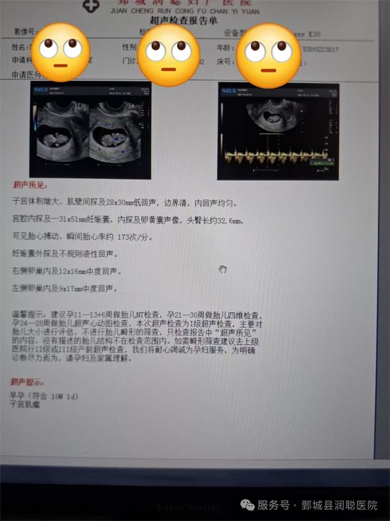 微信图片_2026-10-16_151059_755.jpg