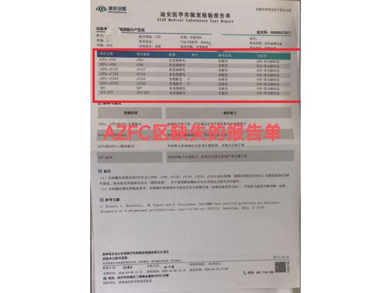 Y染色体微缺失对生育有什么影响——高雷医师